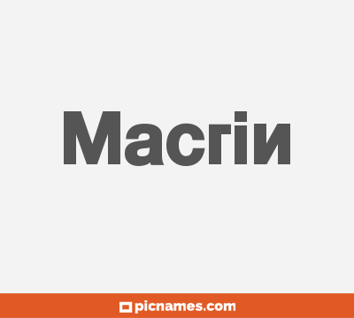 Macrin