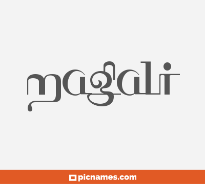 Magali