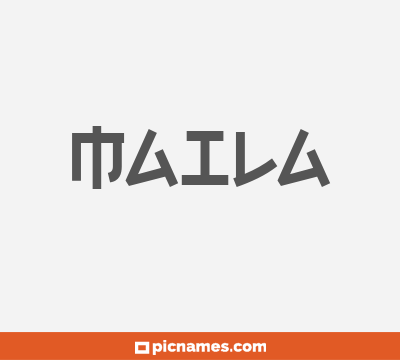 Maila