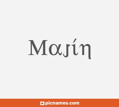 Majín