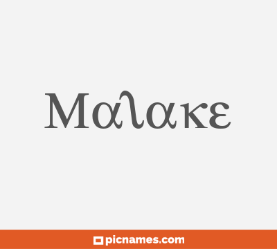 Malake