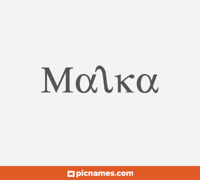 Malka
