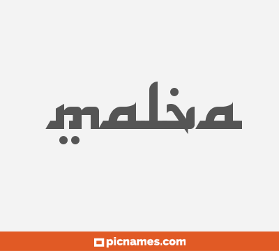 Malva