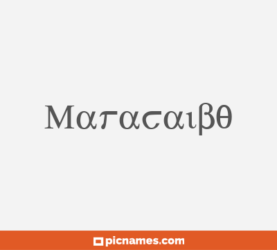 Maracaibo