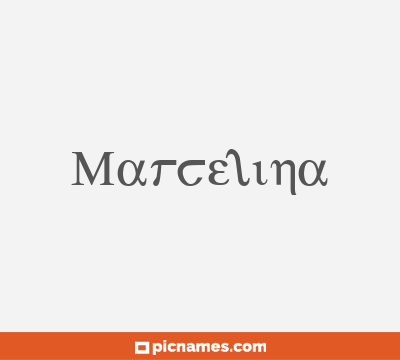 Marcelina