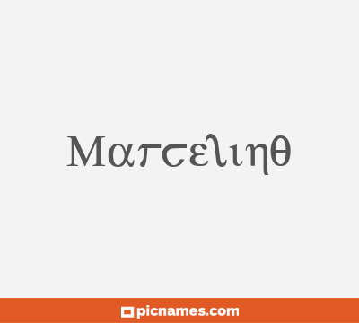 Marcelino