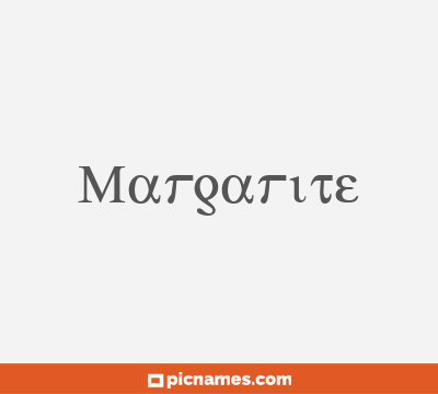 Margarite