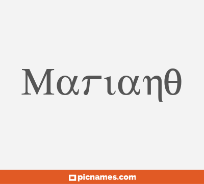 Mariano