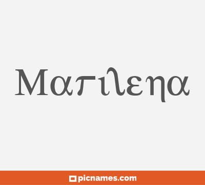 Marilena