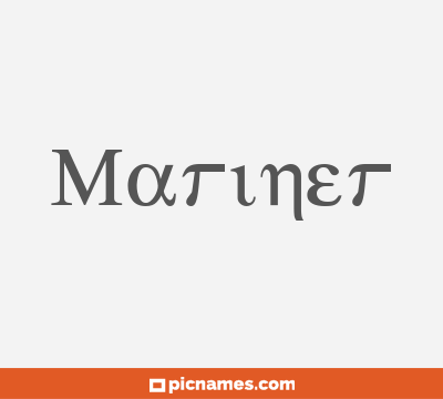 Marinero