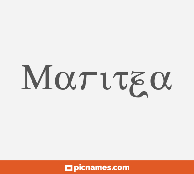 Maritza