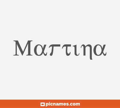 Martina