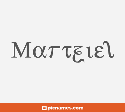 Martziel