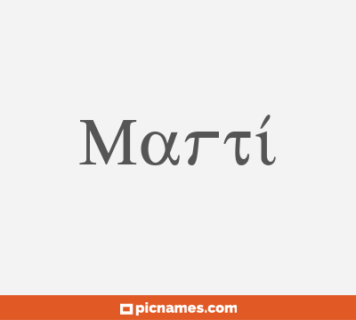 Martí