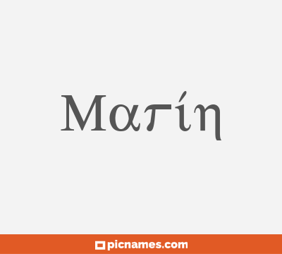 Marín