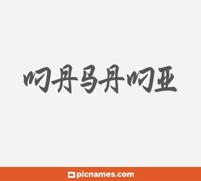 Masami
