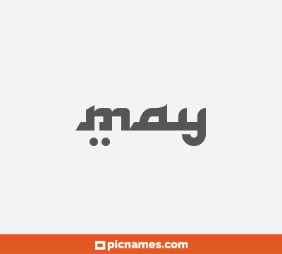 May