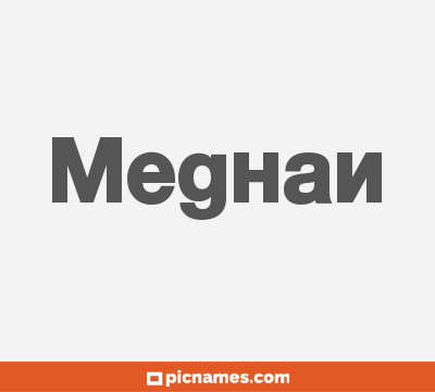 Meghan