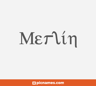 Merlín