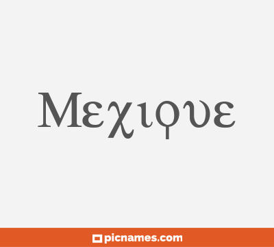 Mexique