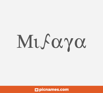 Mifaya