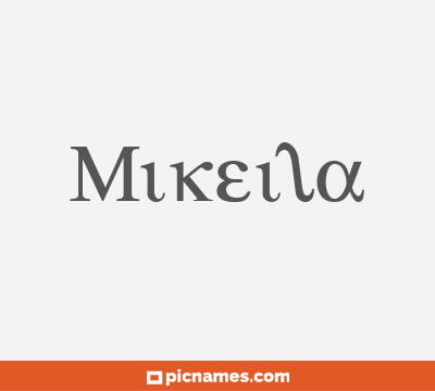 Mikeila