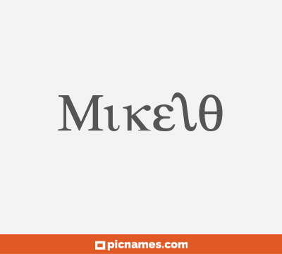 Mikelo