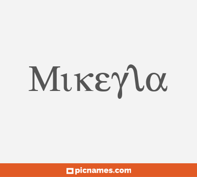 Mikeyla