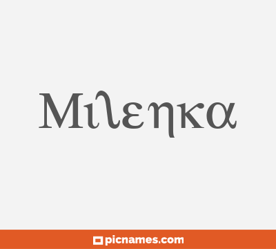 Milenka