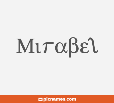Mirabel