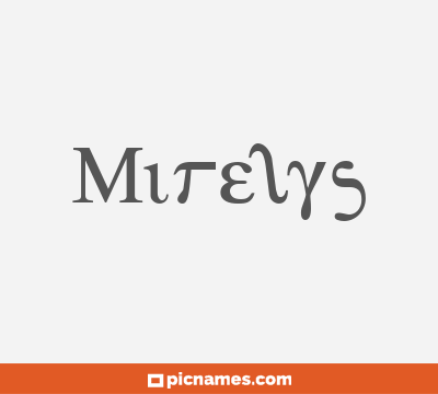 Mirelys