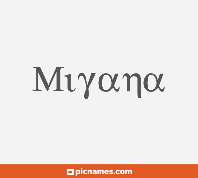Miyana