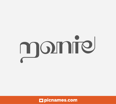 Monie