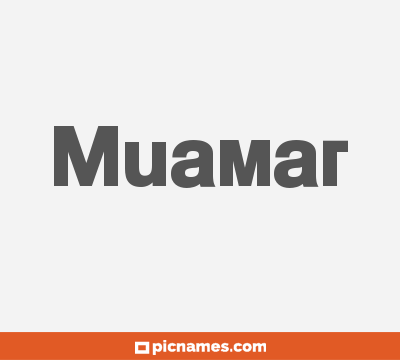 Muamar