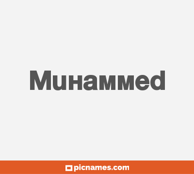 Muhammed