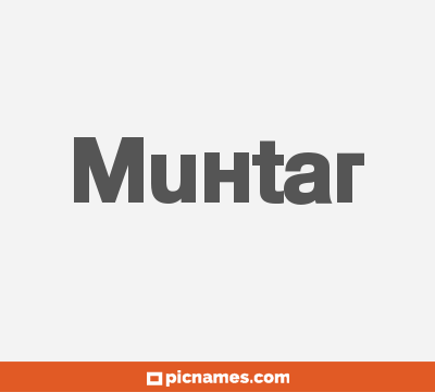 Muhtar