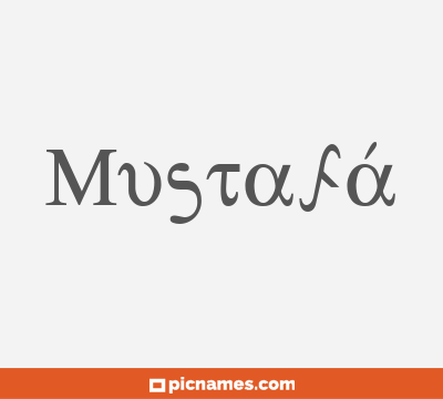 Mustafá