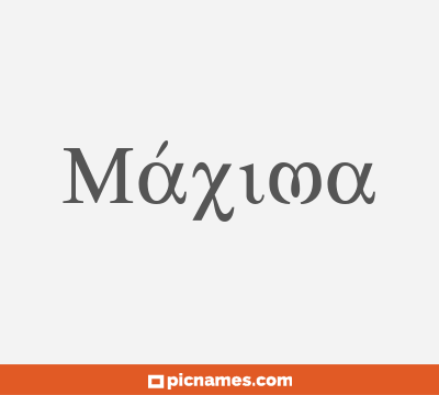 Máxima