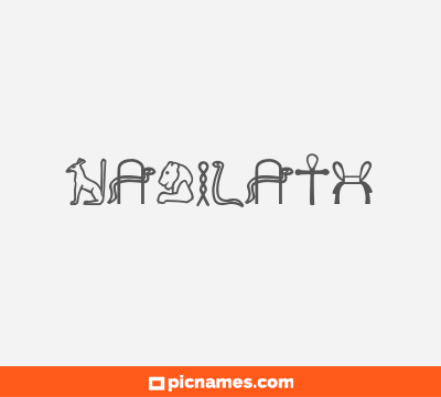 Nabilath