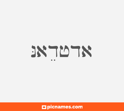 Nadejda