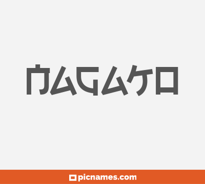 Nagako