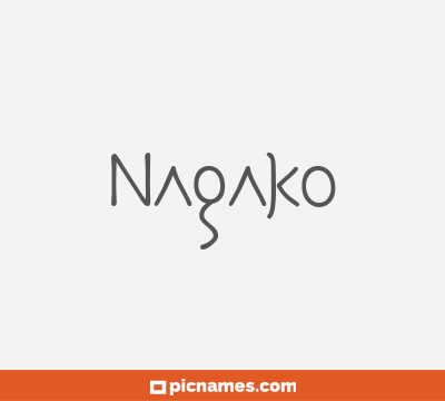 Nagako