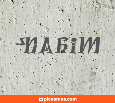 Nahim