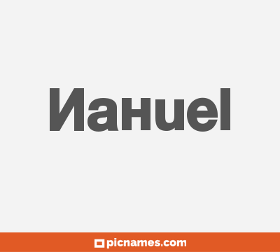 Nahuel