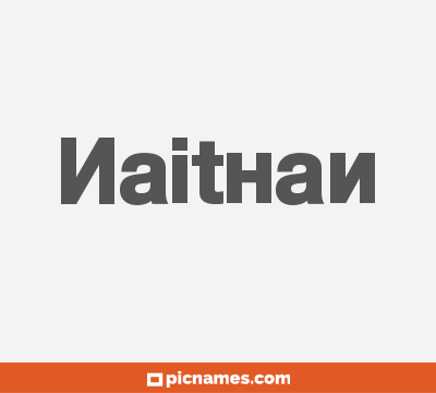 Naithan