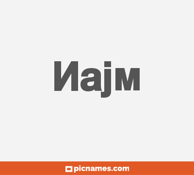 Najm