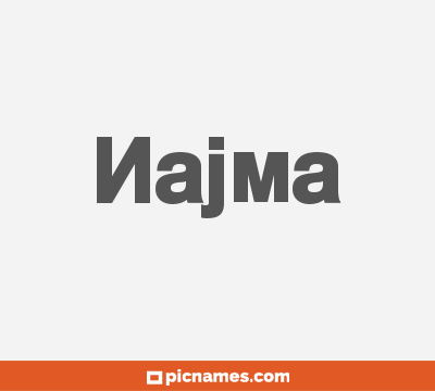 Najma