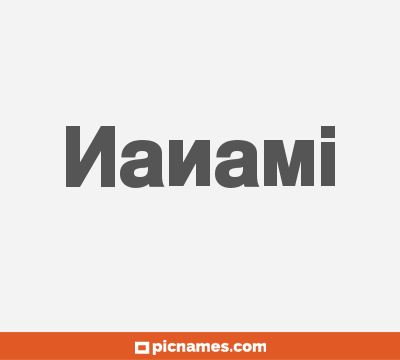 Nanami