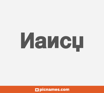 Nancy