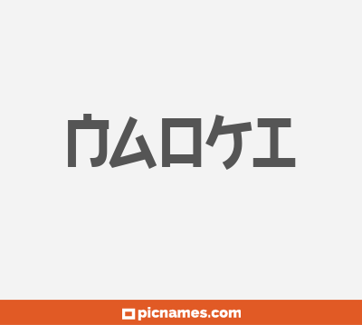 Naoki